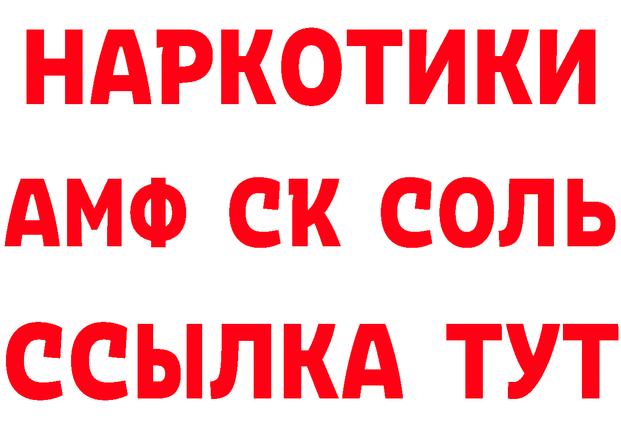 Меф 4 MMC зеркало маркетплейс гидра Лукоянов